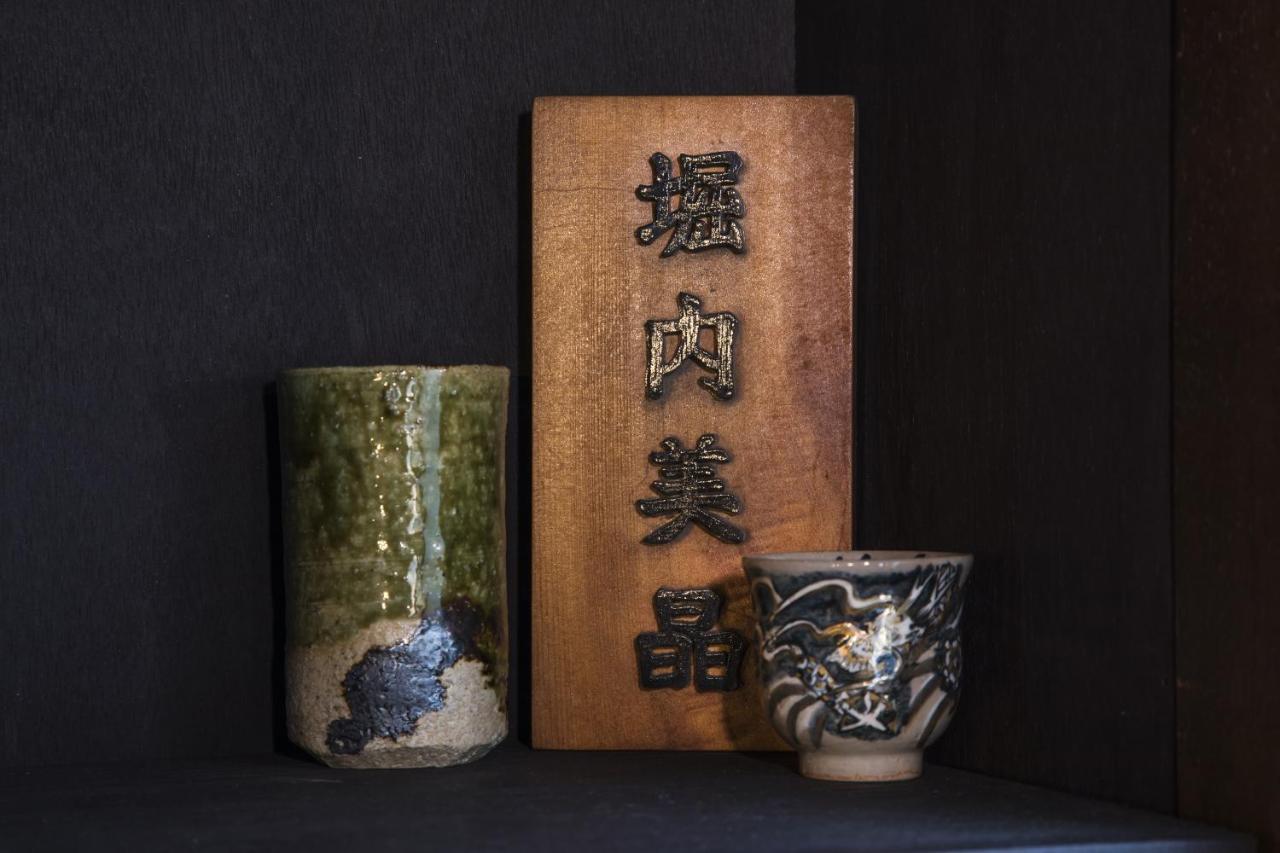 Shiki Homes Bisho Kyoto Buitenkant foto